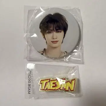 BOYNEXTDOOR 보넥도 테산 배지 캡슐 토이