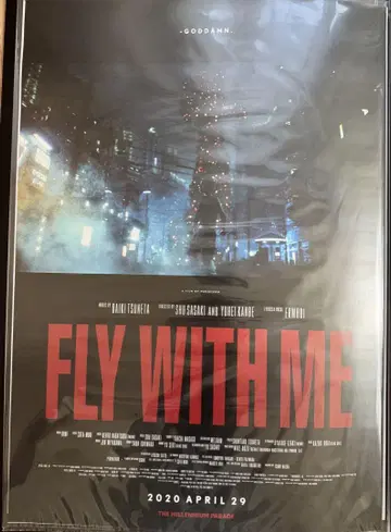 millennium parade 포스터 fly with me