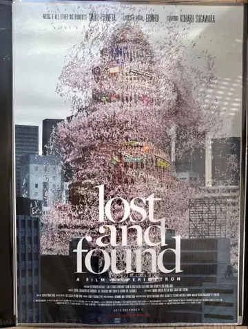 millennium parade 포스터 lost and found