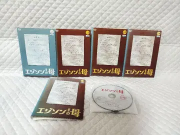 렌탈 DVD 에디슨의 어머니 전 5권 (14)