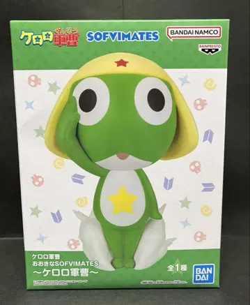 개구리 중사 케로로 큰 SOFVIMATES ~개구리 중사 케로로~