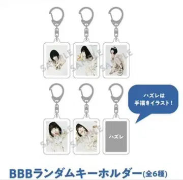 아노짱 ano Live Goods BBB 랜덤 키링