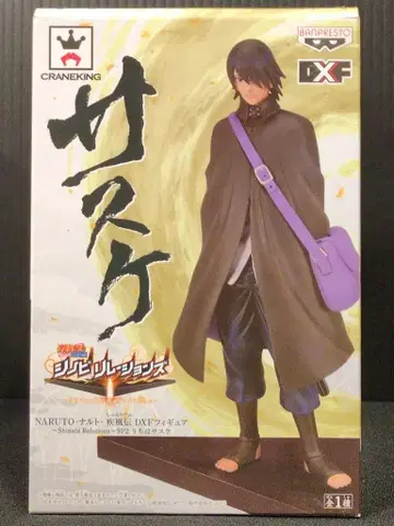반프레스토 DXF 피규어 Shinobi Relations SP2 사스케