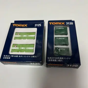 TOMIX 3125 3120 전국 운송 컨테이너 2개 세트