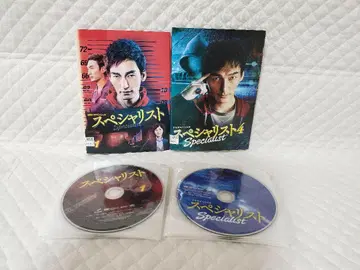 렌탈 DVD 스페셜리스트 전 9권 / 쿠사나기 쓰요시 (30)