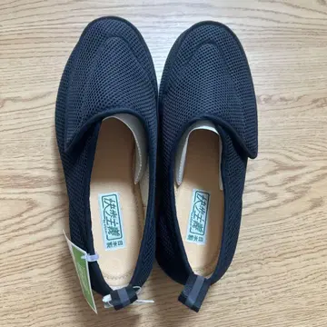 간호화 24.5cm