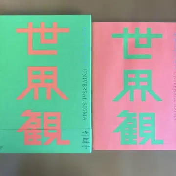 크리프하이프