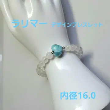 라리마 하트 디자인 팔찌 안지름 16.0cm