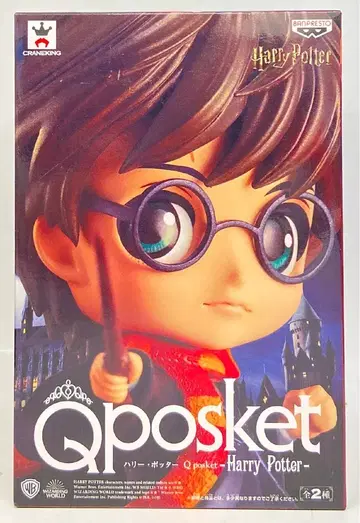 반프레스토 Q POSKET HARRY POTTER (특별 색상)