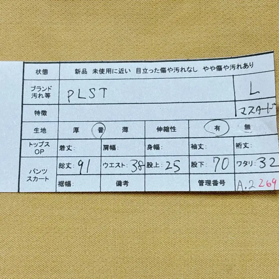 12번째 상품 이미지