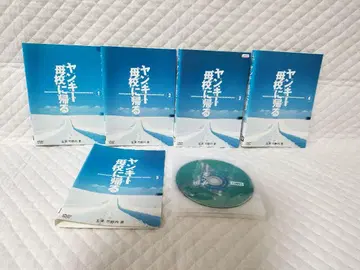 렌탈 DVD  양키 모교로 돌아가는 5권 (17)