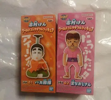 시무라 켄 월드 컬렉터블 피규어 월드 컬렉션 바카도노사마 이상한 아저씨