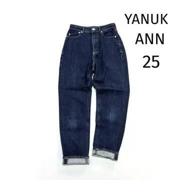YANUK ANN 야누크 안 25 보이즈 테이퍼드 데님 팬츠