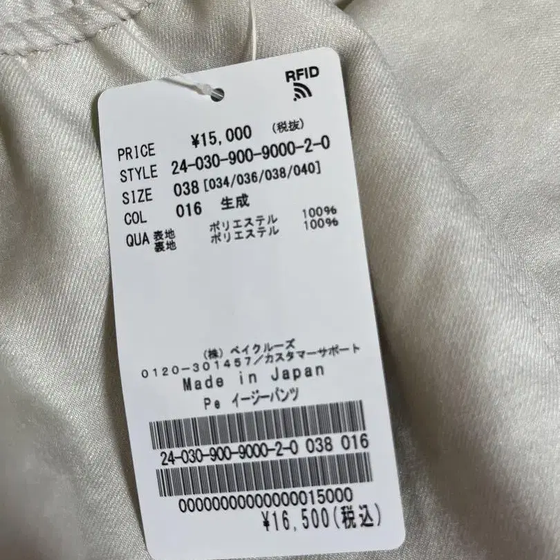 9번째 상품 이미지