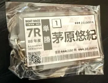경정 단승 배팅권 2 카야하라 유키 아크릴 키링