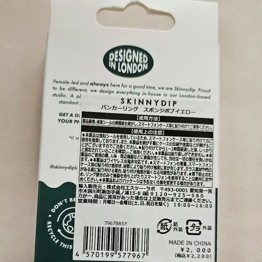 2번째 상품 이미지