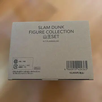 SLAM DUNK FIGURE COLLECTION 산노 세트