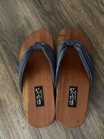 게타 이야기 LL 사이즈
