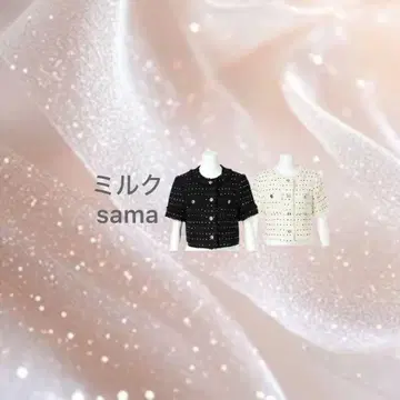 자켓 밀크 sama