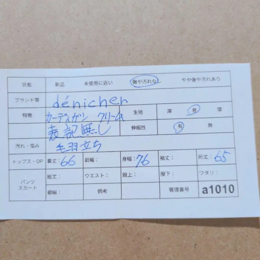 11번째 상품 이미지
