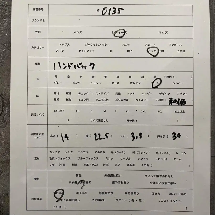 12번째 상품 이미지