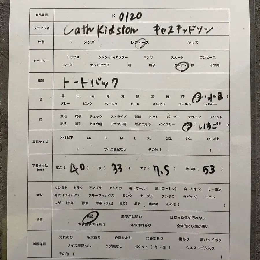 8번째 상품 이미지