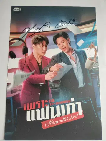 KristSingto 자필 사인 포함 특전 카드 GMMTV