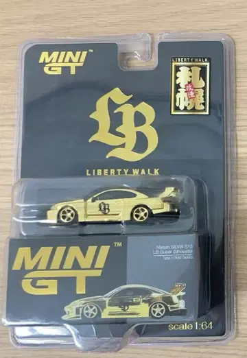 미니 GT 리버티워크 S15 골드 사포로