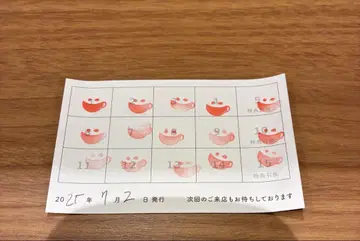 애니메이트 카페 애니카페 포인트 카드 미사용 스탬프 카드