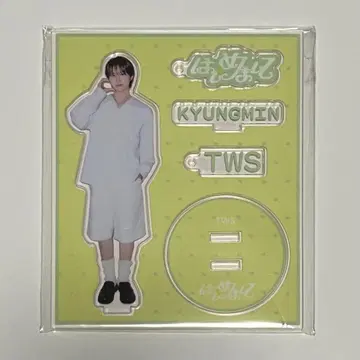 경민 처음 뵙겠습니다 아크릴 스탠드
