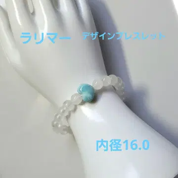 라리마 디자인 팔찌 안지름 16.0cm