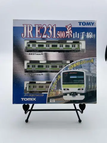 JR E231 500계 야마노테선 3량 세트 TOMIX
