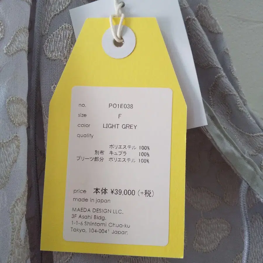 9번째 상품 이미지