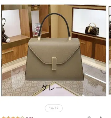 라쿠텐 이지데풍 천연 가죽 백 천연 가죽 숄더백