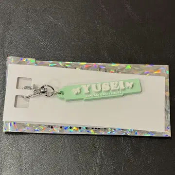 야기 유세이 러버 네임 참