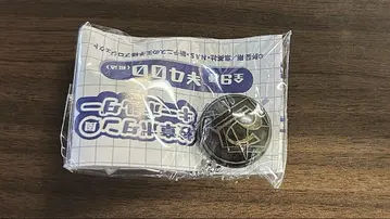 테니스의 왕자님 학교 휘장 버튼형 키링 리츠카이
