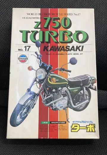 미개봉! 가와사키 Z750 Turbo 1/15 프라모델 키트