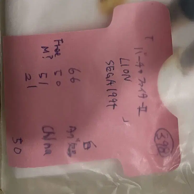 11번째 상품 이미지