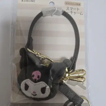 Kuromi 스마트 키 참