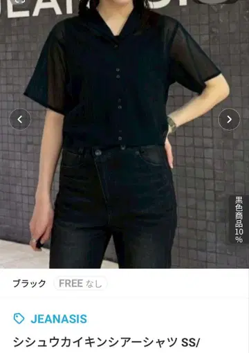 제나시스