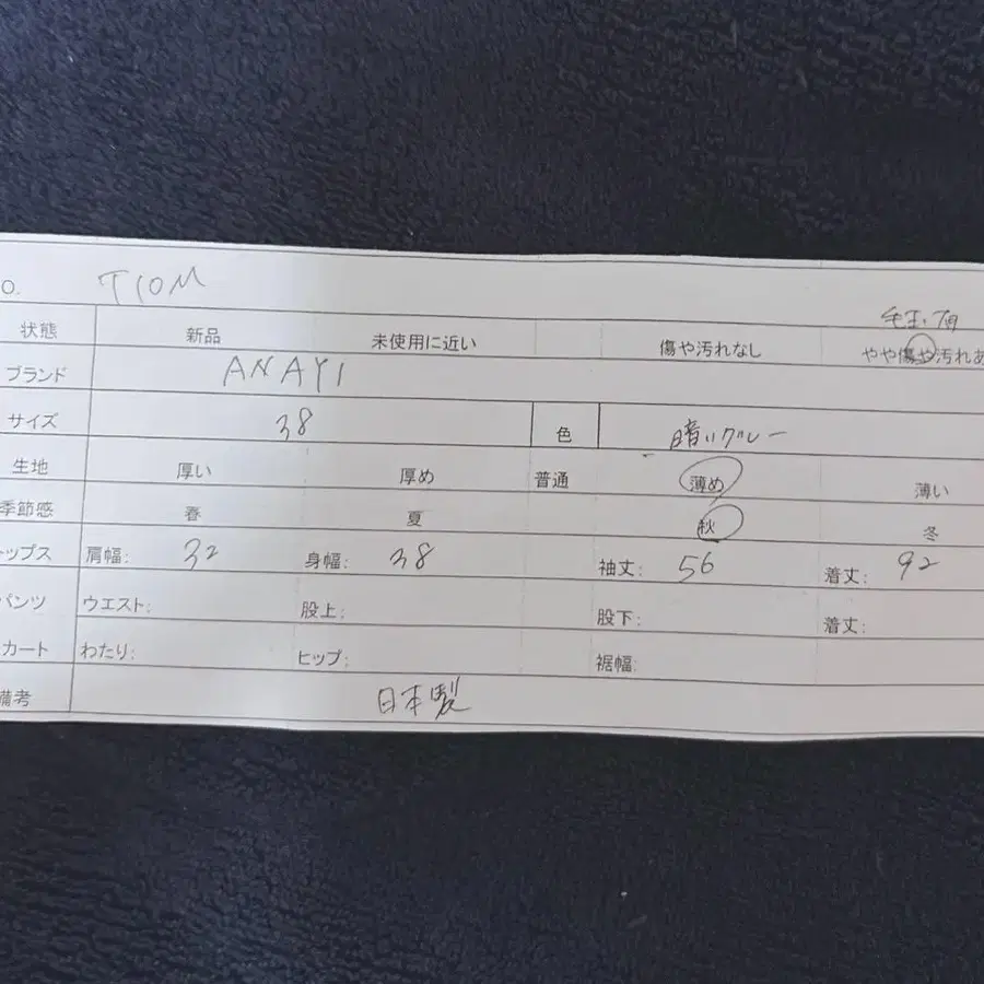 11번째 상품 이미지