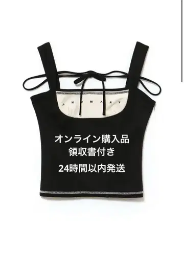 앤드메리 루카 스티치 톱스