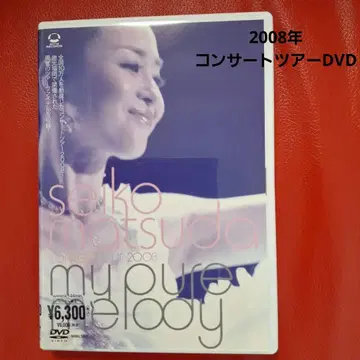 마츠다 세이코 2008 My Pure Melody DVD