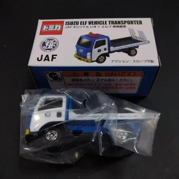 토미카 JAF 오리지널 이스즈 엘프 자동차 탑재 차량