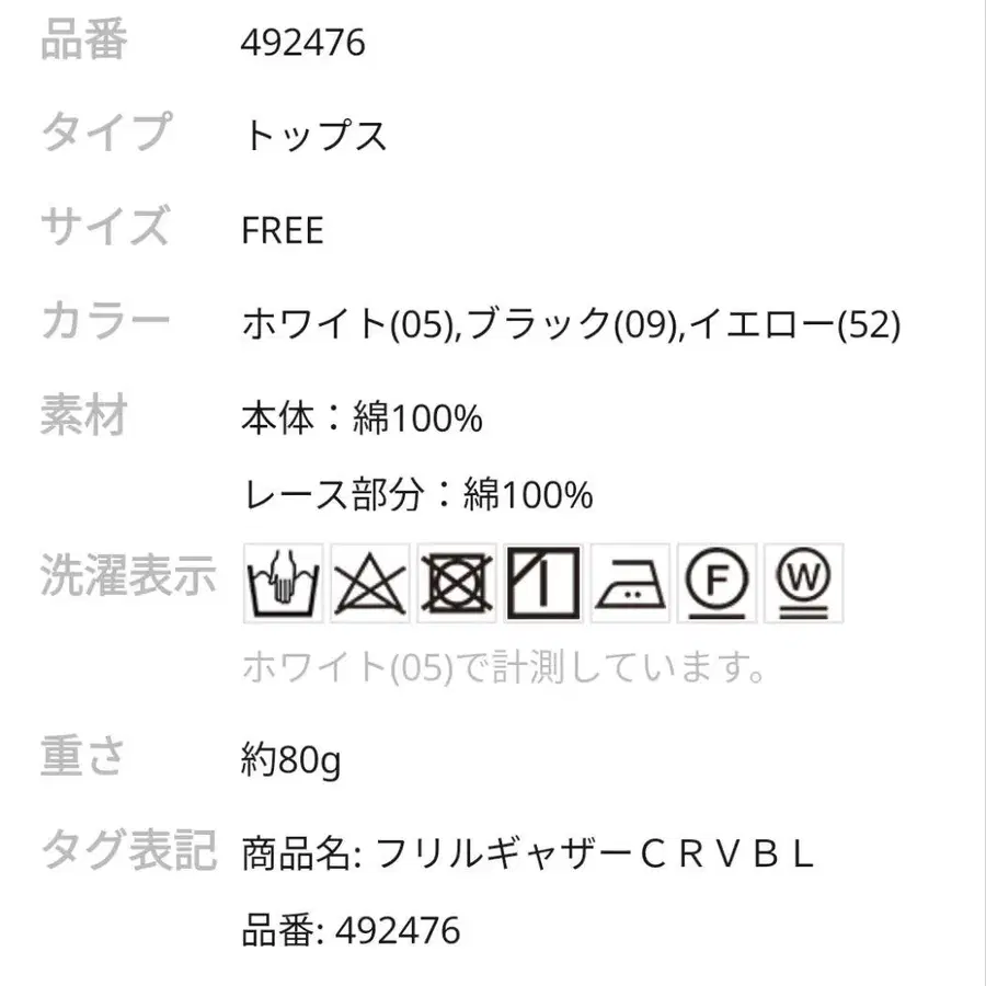 5번째 상품 이미지