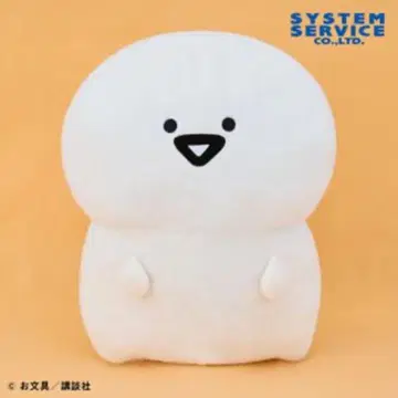 문구와 함께 봉제 인형 XL 울트라 DX