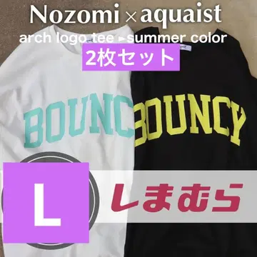 시마무라 nozomi 로고 티셔츠 2장 세트 L 사이즈