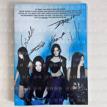 aespa 친필 사인 앨범