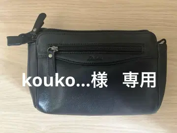 Dakota 가죽 블랙 숄더백