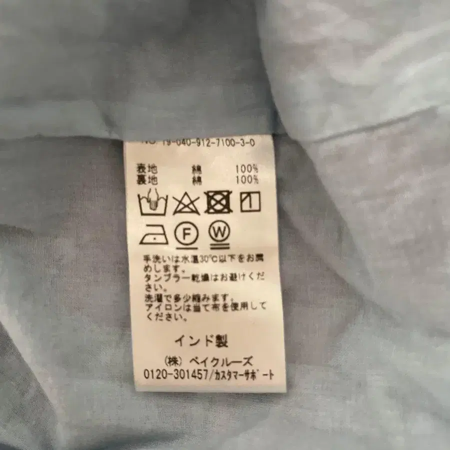 11번째 상품 이미지